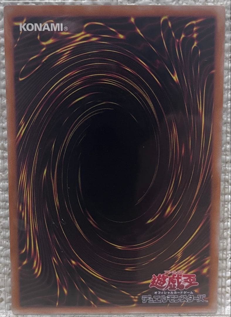 T*読様 マジシャンオブブラックカオス　旧レリーフ　極美品