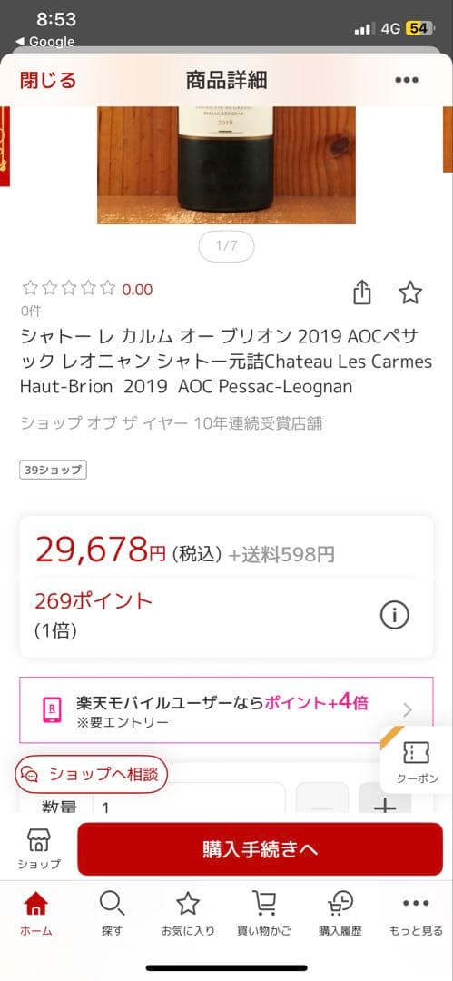 next9900さま専用