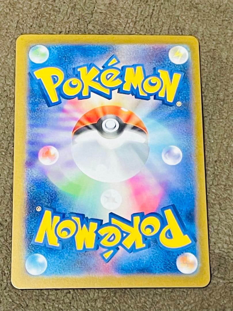 SAR:ピカチュウ　ドリーム