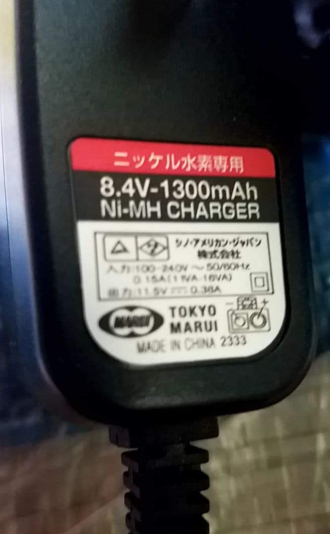 ミリタリー　ザバゲー　東京マルイ　電動ガン　AK47　長物ケース