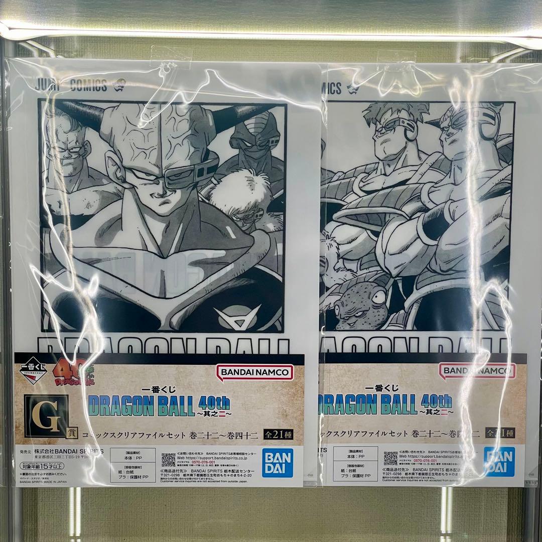 1番くじ オムニバスCROSS E賞 フリーザ ギニュー特戦隊 THE出陣