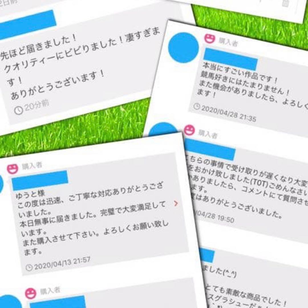 競馬ボックスフィギュア　【オーダーご依頼ページ】