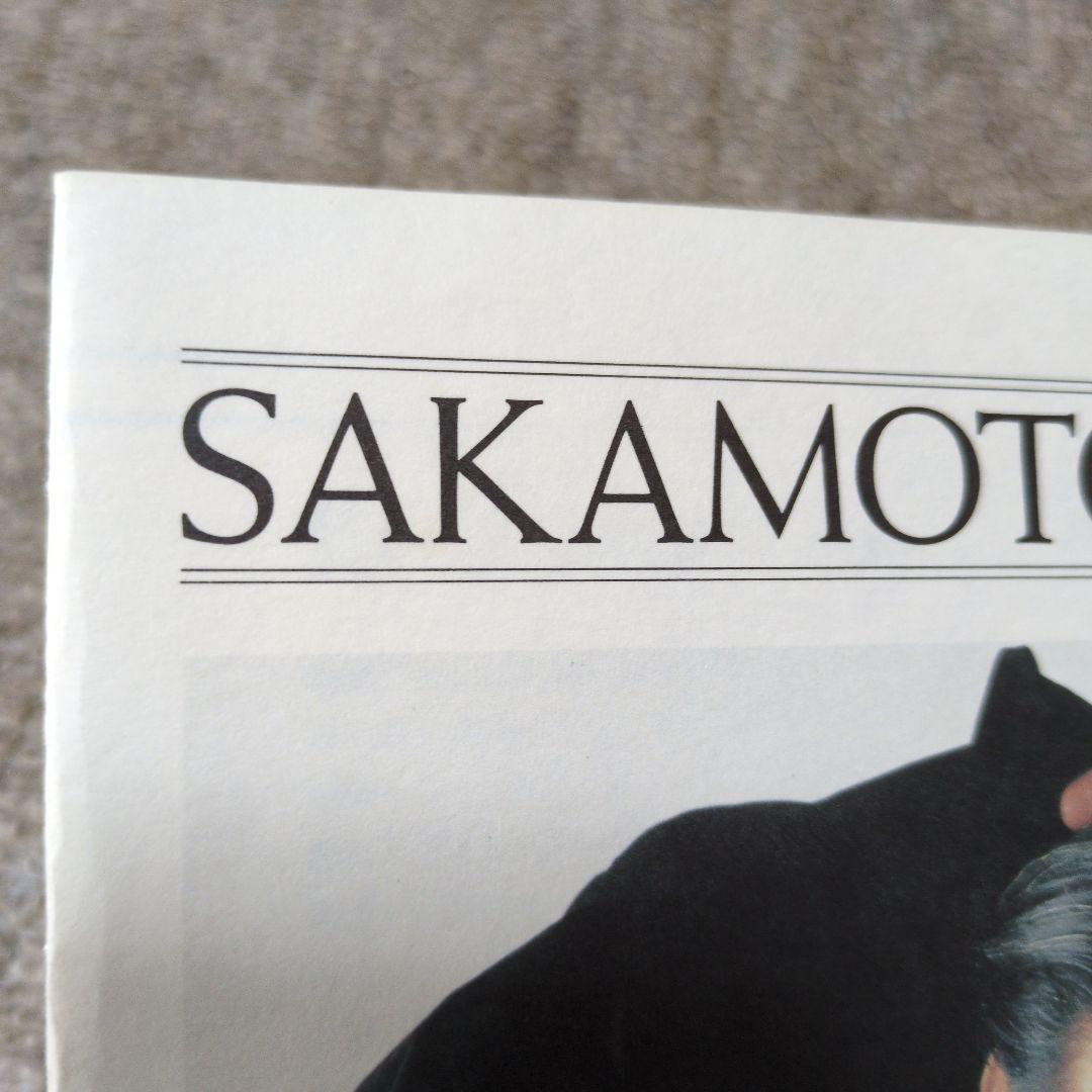 坂本龍一 SAKAMOTO EXPRESS ファンクラブ会報 全号+別冊