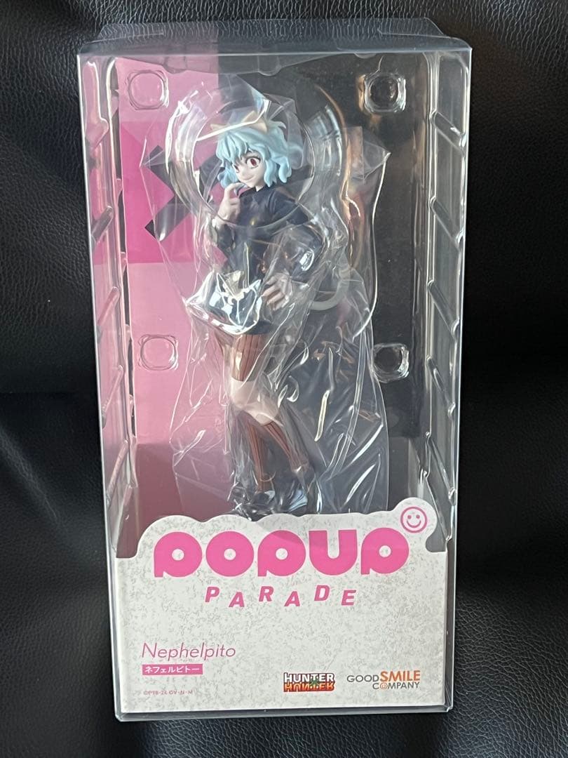ハンター×ハンター　ネテロ　メルエム　ピトー　ポップアップパレード　セット販売