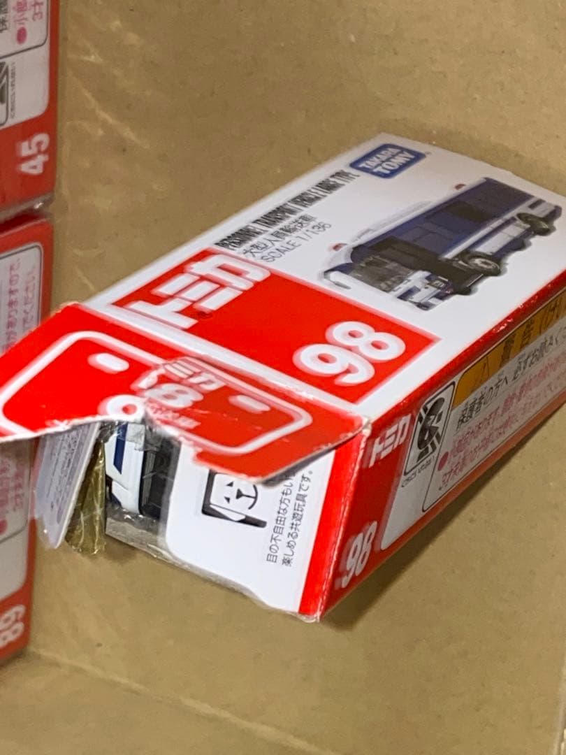 廃盤入 美品 トミカ ミニカー 22台セット 箱付き