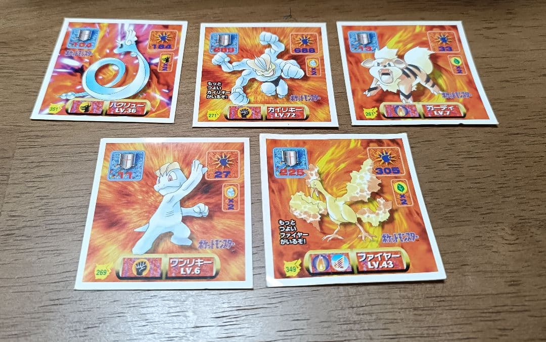 アマダポケモンシール最強烈伝 91枚まとめ売り(プリズム３枚含む)カードケース付