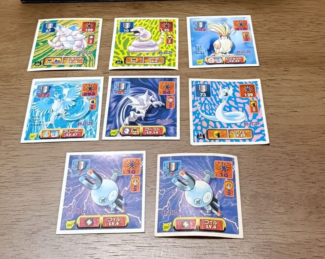 アマダポケモンシール最強烈伝 91枚まとめ売り(プリズム３枚含む)カードケース付