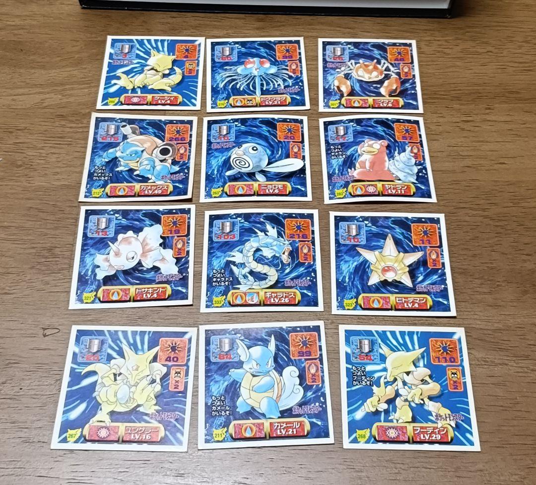 アマダポケモンシール最強烈伝 91枚まとめ売り(プリズム３枚含む)カードケース付