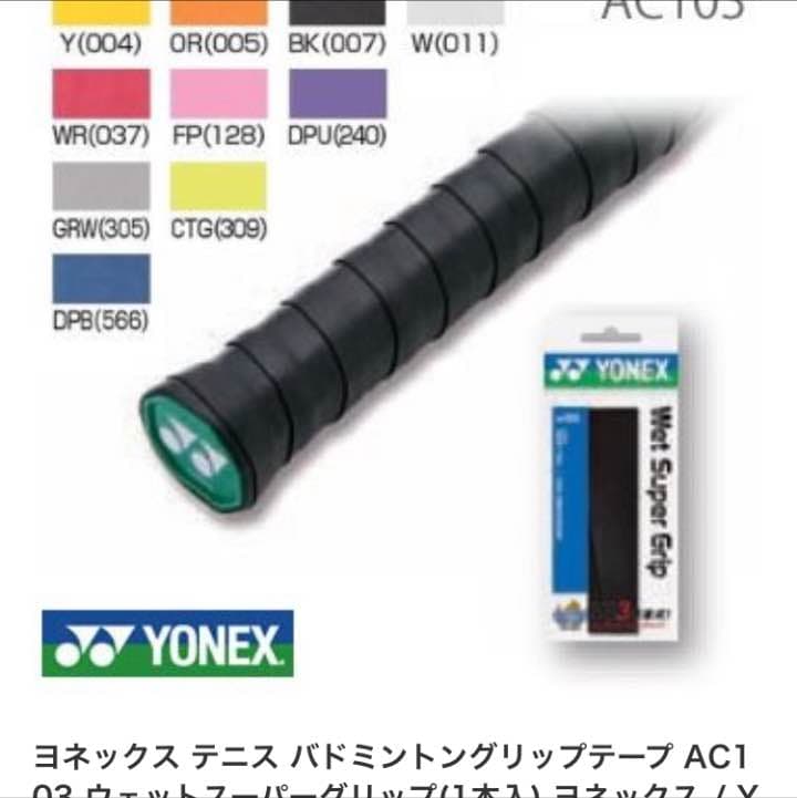 マツモトキヨシ