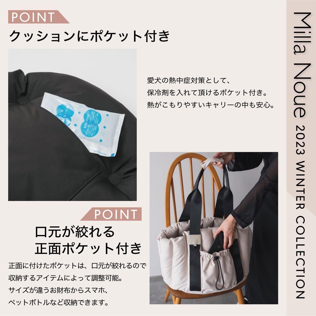 Milla Noue ドライブベッド　グレージュ