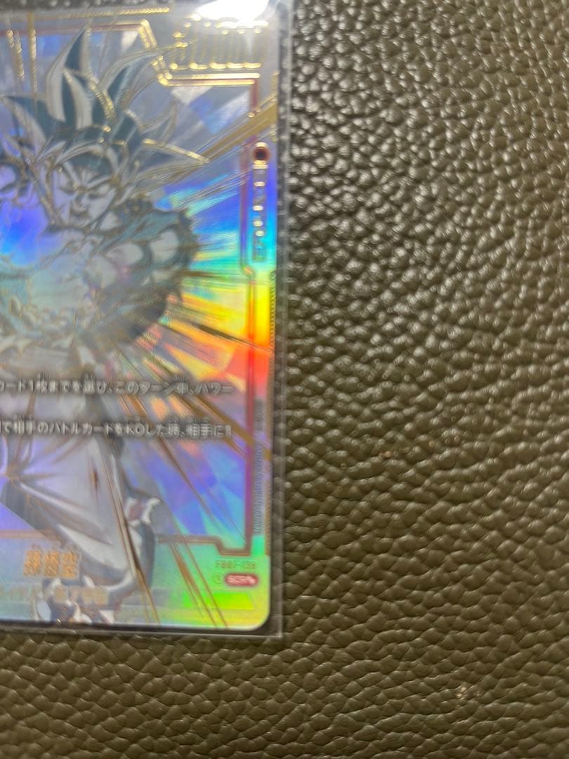 孫悟空 SCR ★★ FB01 ブースターパック『覚醒の鼓動』 FB01-139