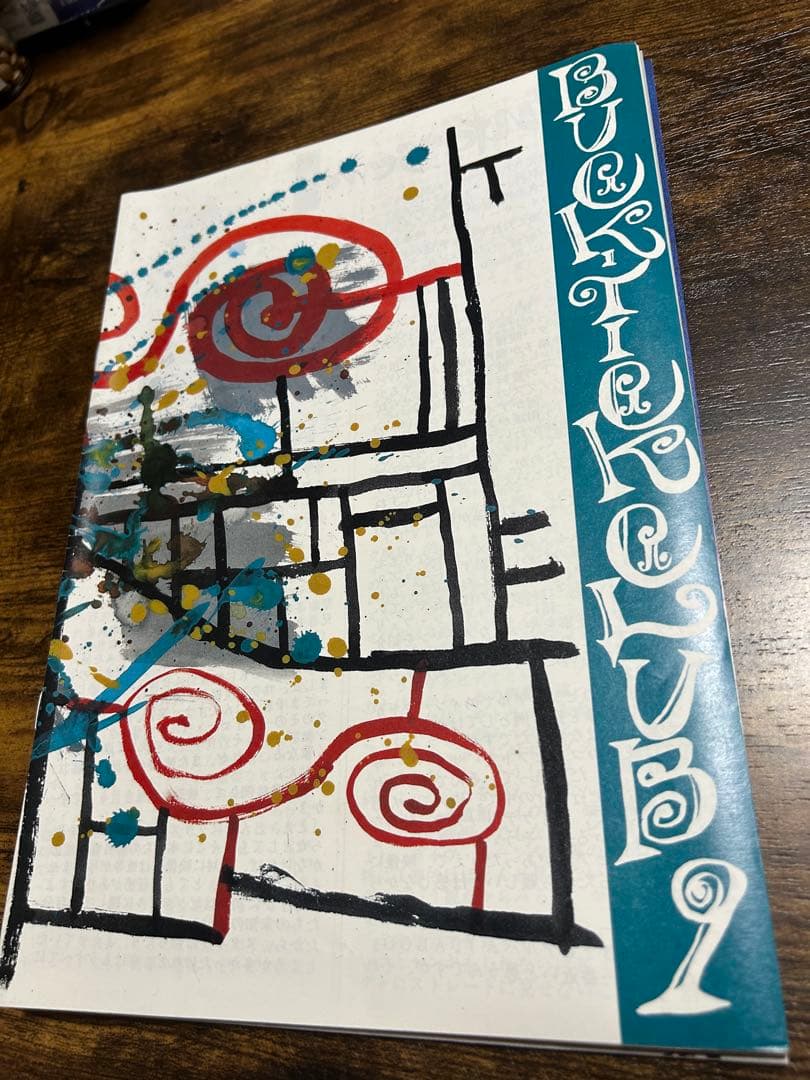 【良品 希少】BUCK-TICK ファンクラブ会報10〜19