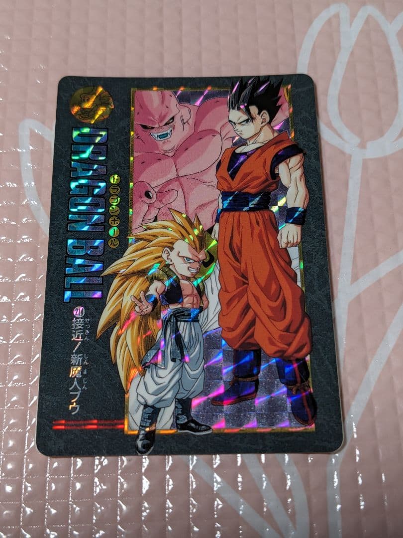 ドラゴンボール ビジュアルアドベンチャー 214 接近！新魔人ブウ