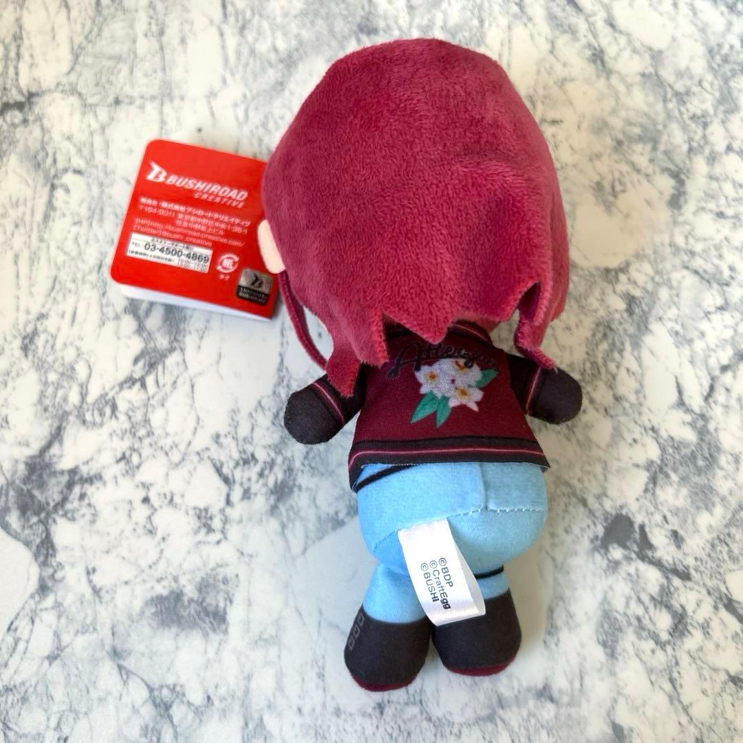 ガールズバンドパーティ！　ぬいぐるみマスコット　Afterglow 【5種】