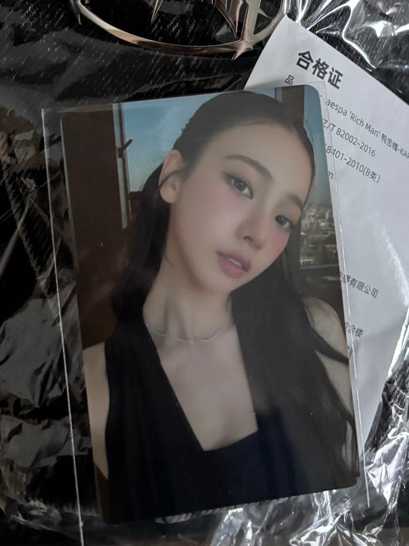 aespa カリナ rich man 中華md 帽子 キャップ トレカつき