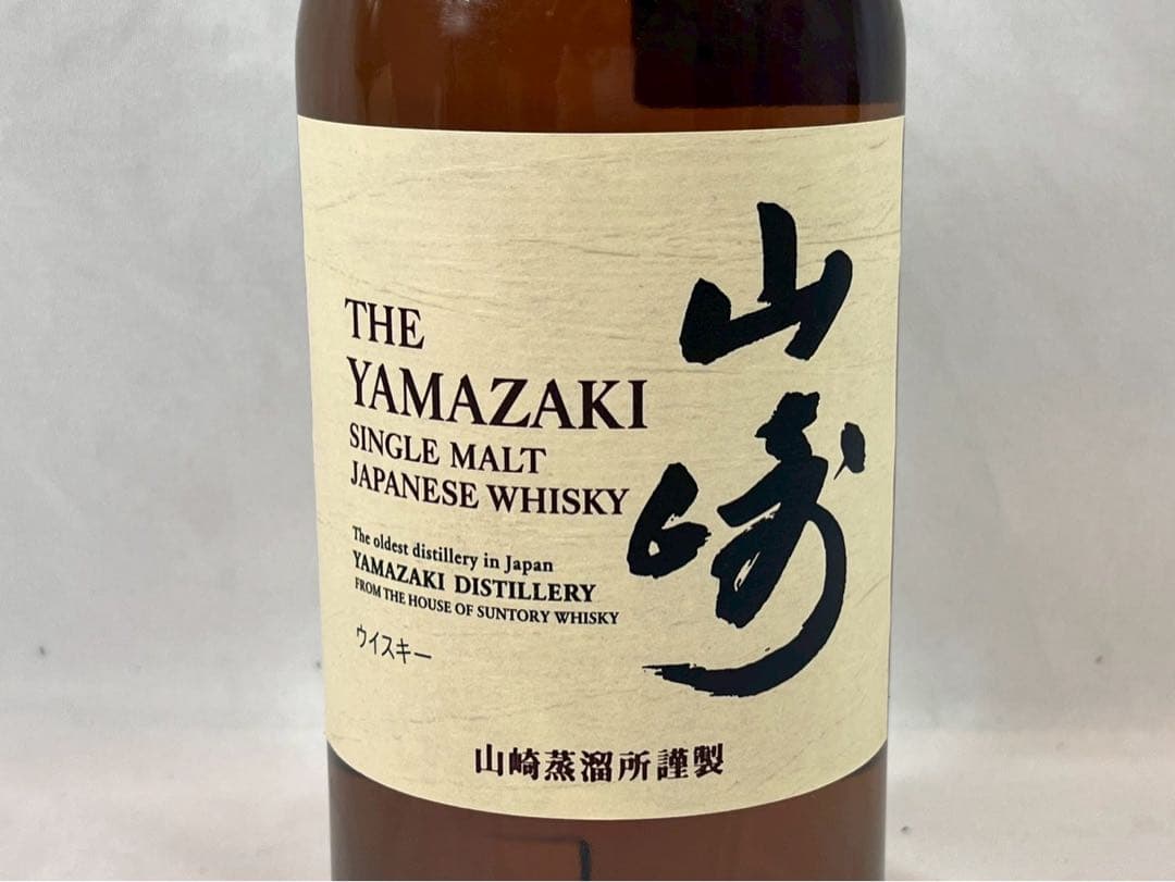 ⑤ サントリー　山崎 シングルモルトウイスキー 700ml 【049】