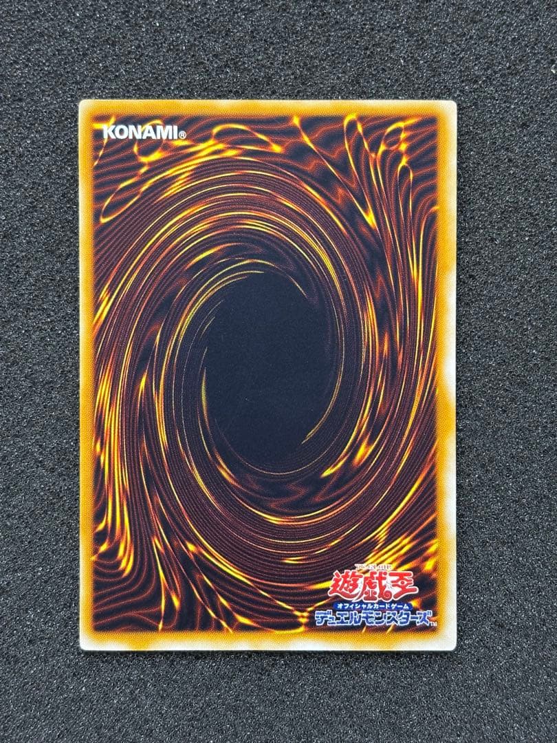 P*A様 【極美品】　遊戯王　サウザンド・アイズ・サクリファイス　レリーフ