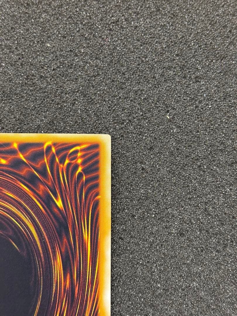 P*A様 【極美品】　遊戯王　サウザンド・アイズ・サクリファイス　レリーフ