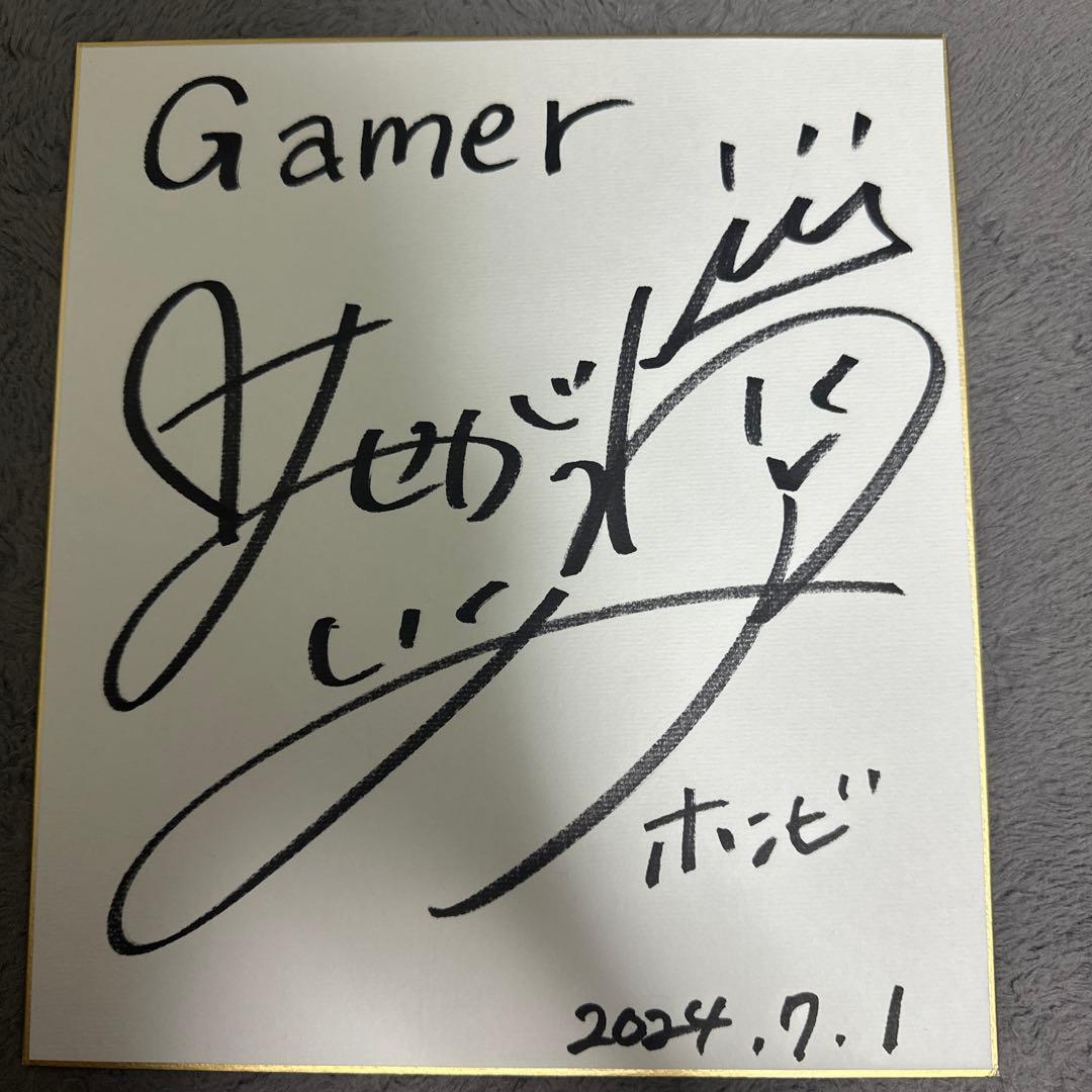 長谷川育美 直筆サイン色紙