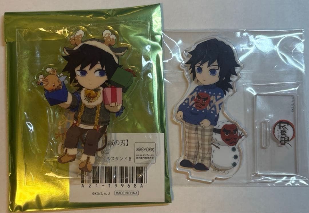 鬼滅の刃 クリスマス 2023 2025 アクリルスタンド 冨岡義勇