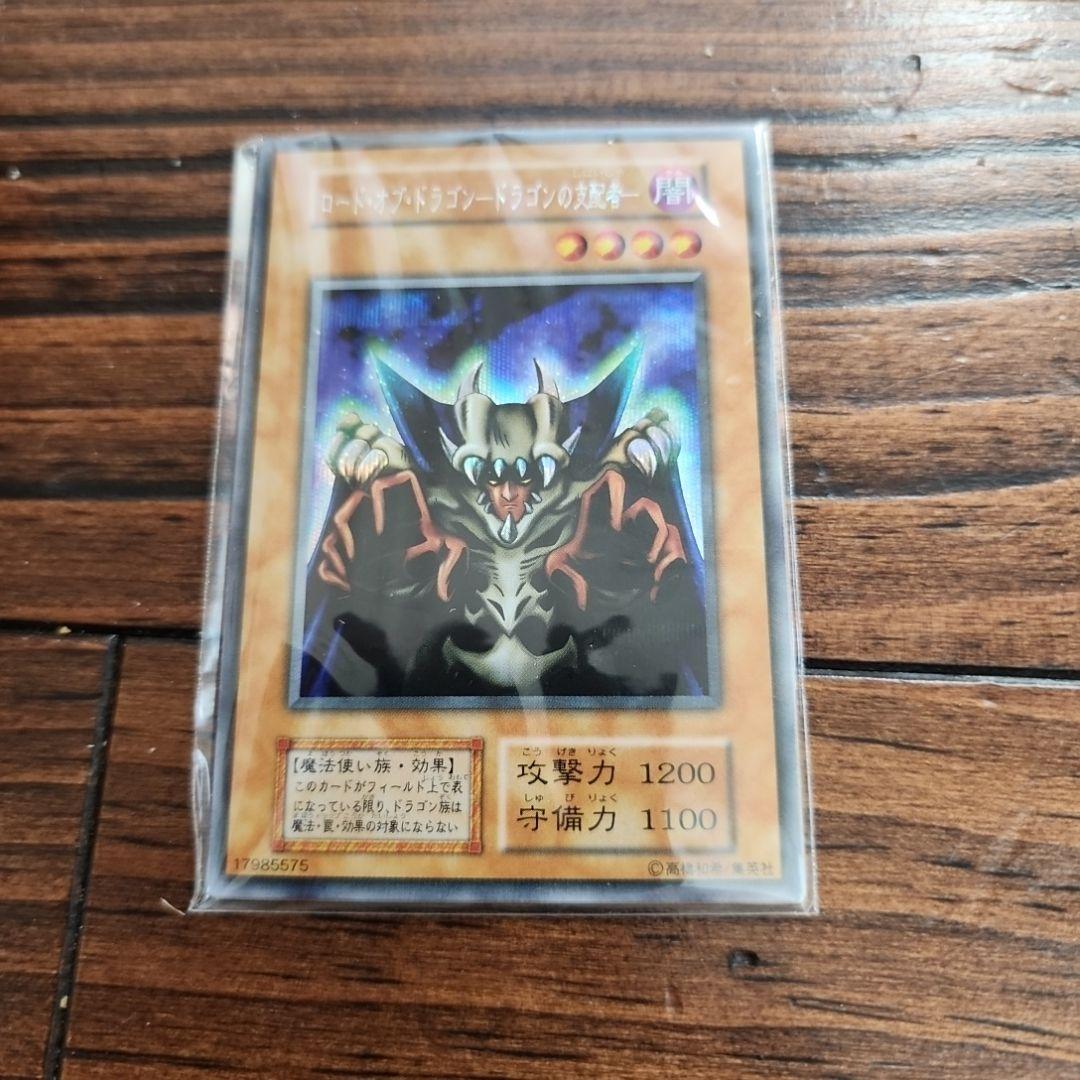 遊戯王オフシャルカードゲームデュエルモンスターズEX