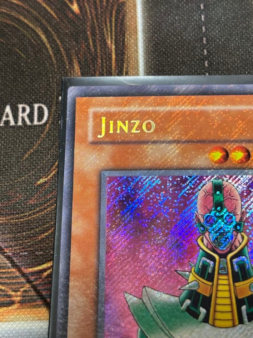 遊戯王OCG Jinzo サイコショッカー 旧アジア 美品