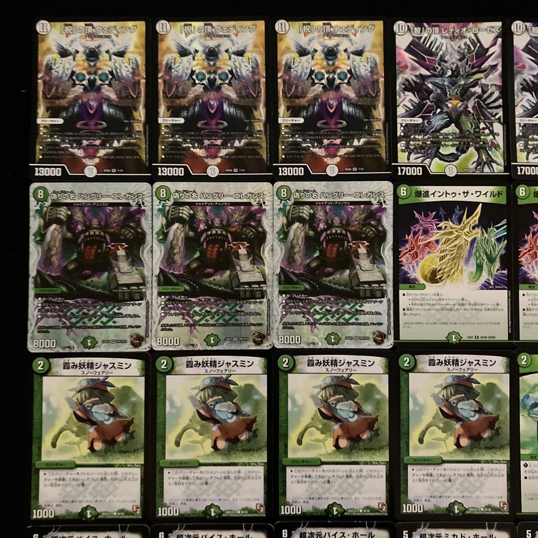 A-44 黒緑ゼニスデッキ　値下げ交渉大歓迎！！