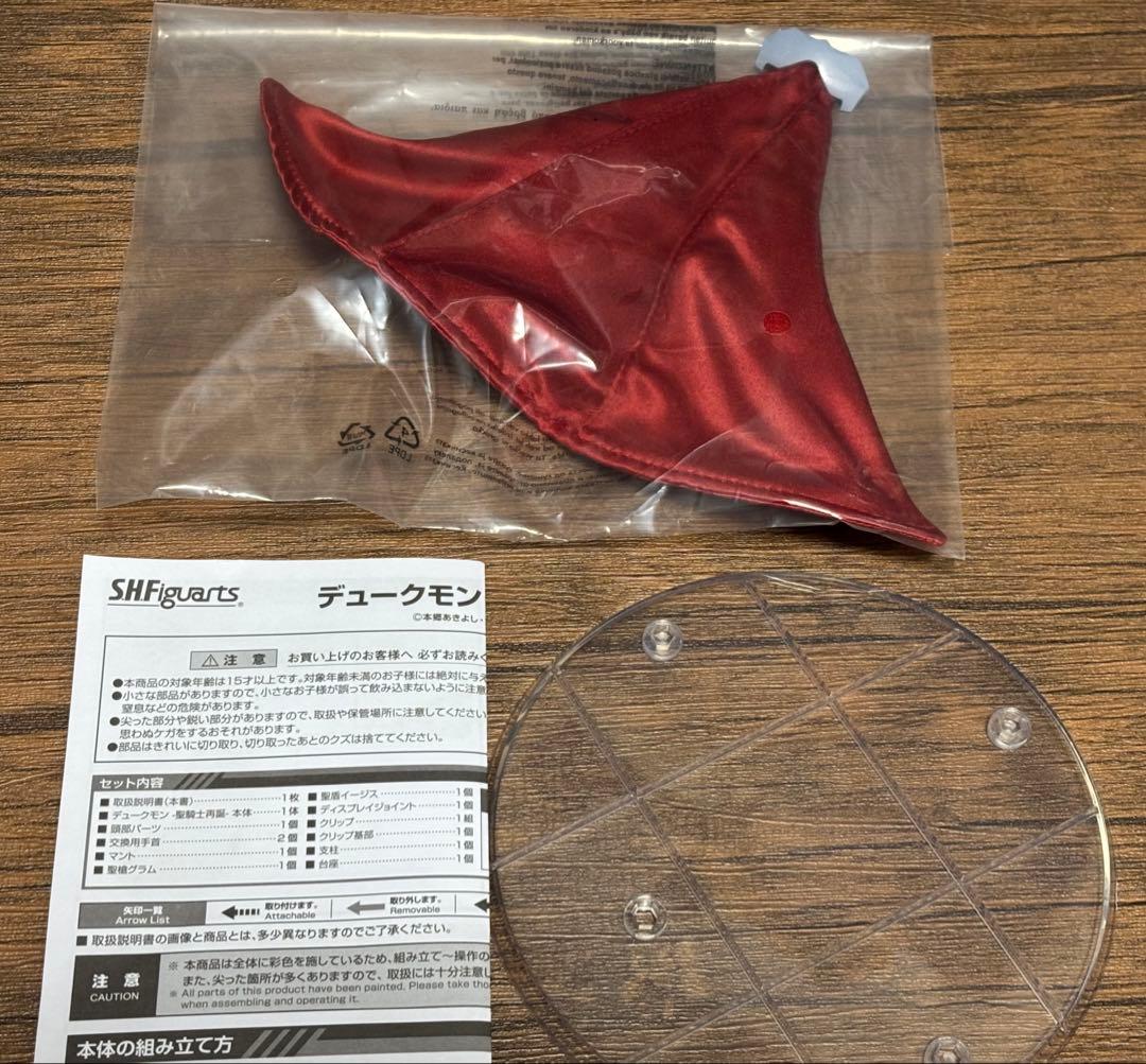 SH figuarts デュークモン　聖騎士再誕