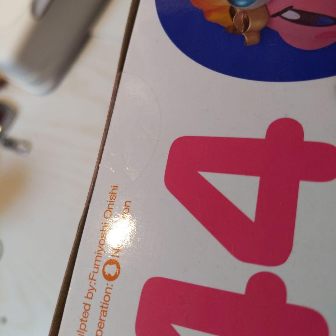 ねんどろいど星のカービィ 544