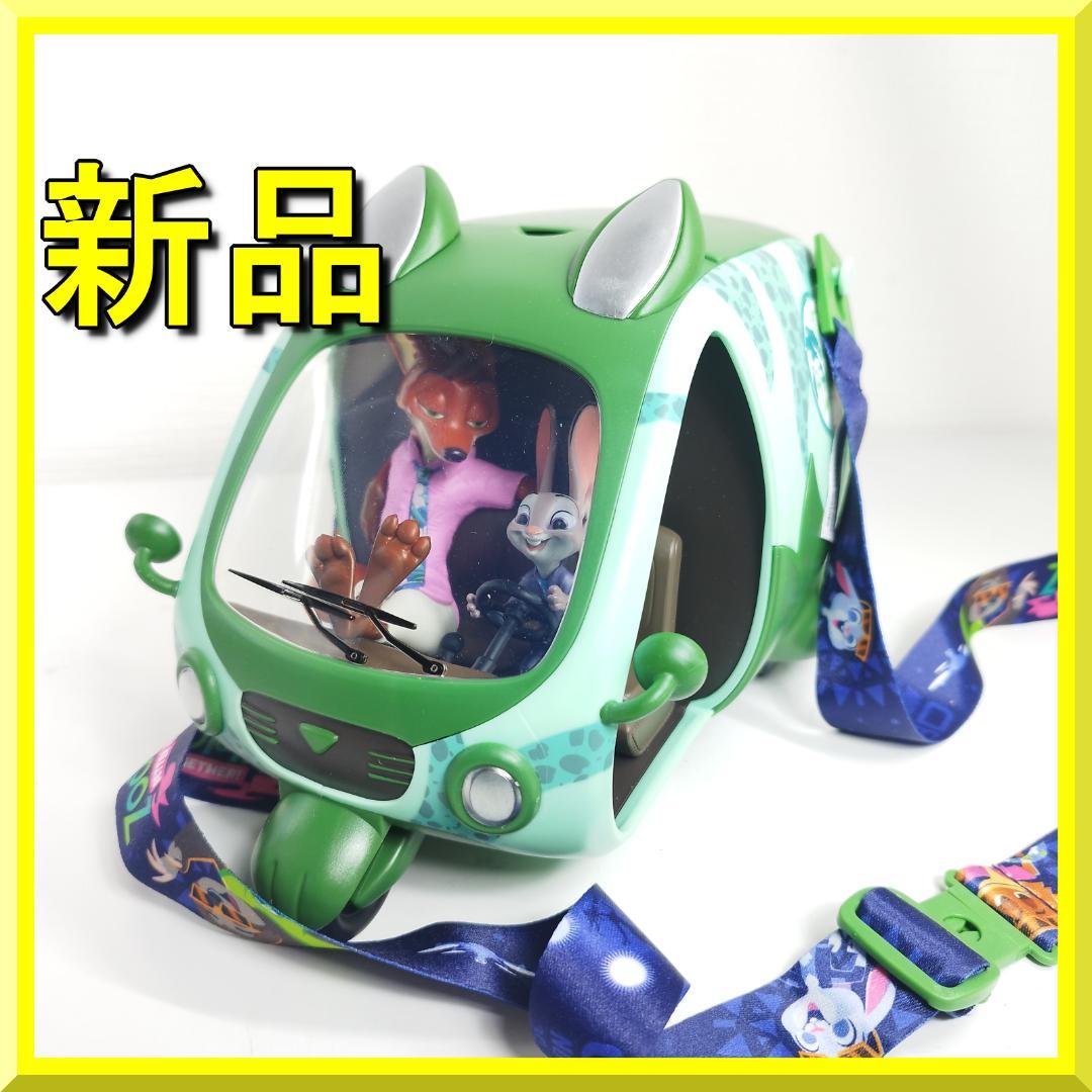 ズートピア ポップコーンバケット Disney 日本未発売 新品 ジュ I10B