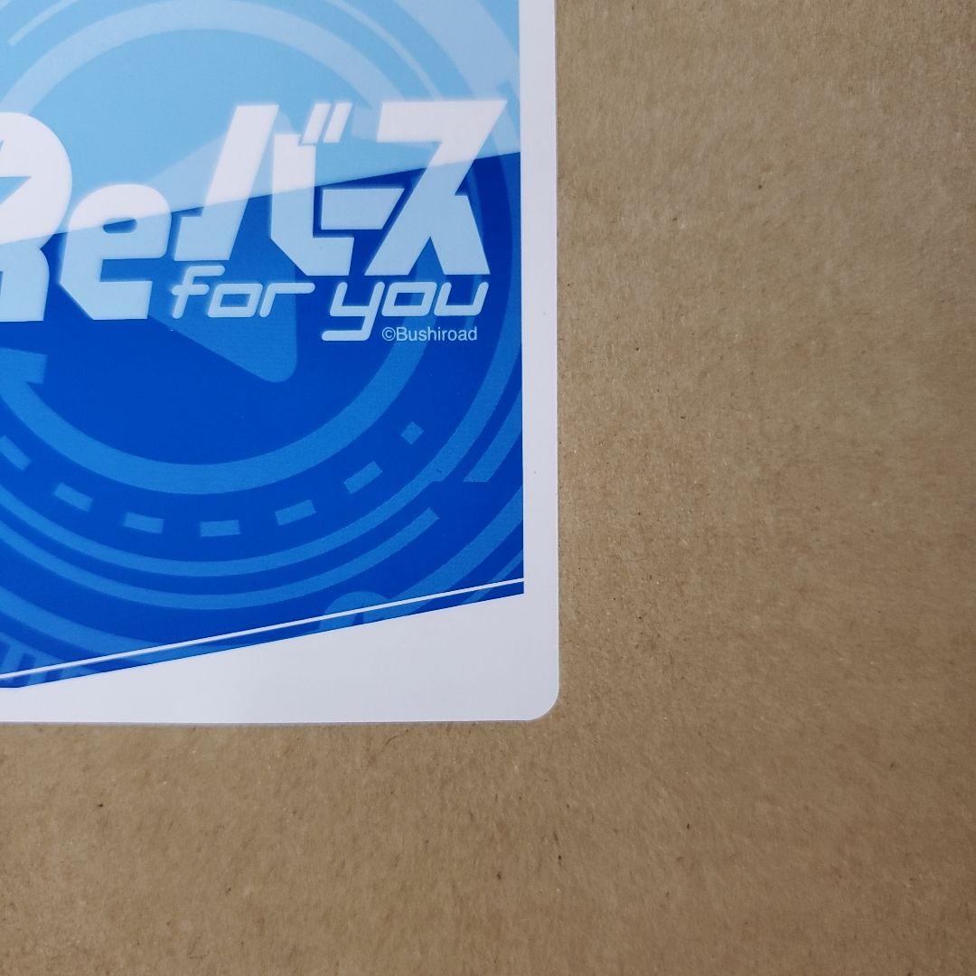 Reバース 赤井はあと PP ホロライブ