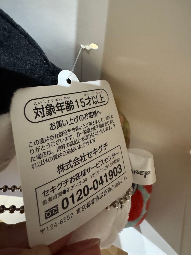 【新品未開封】限定レアDisney×HERALBONY アートミッキーチャーム