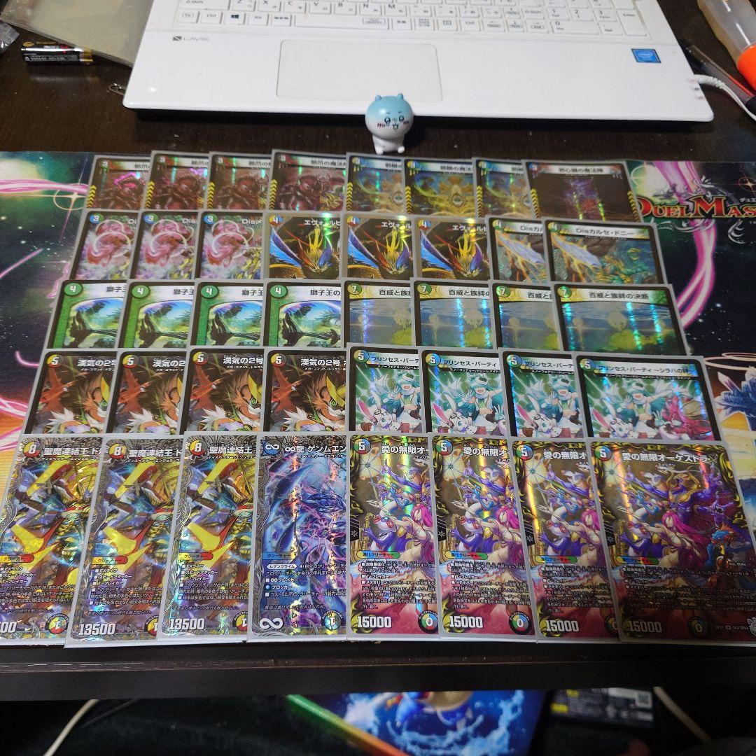 【大特価！！】5cオーケストラ デュエマ　スリーブつき！！