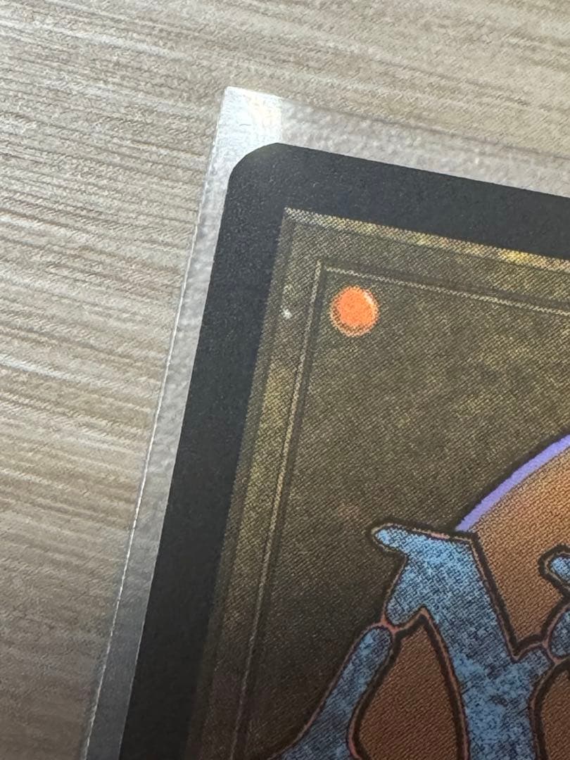 緑の太陽の頂点/Green Sun's Zenith エッチング foil