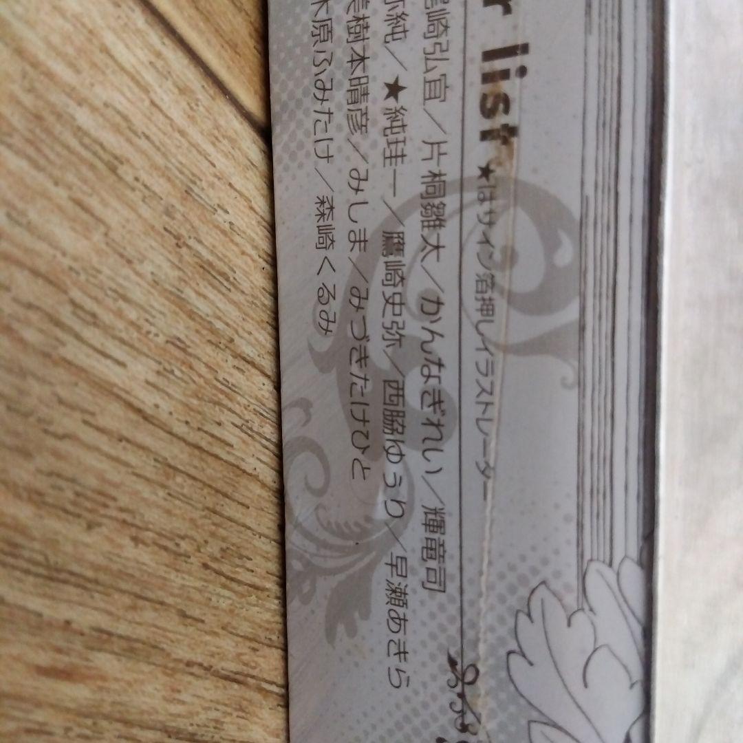 アクエリアンエイジ 戦士達の休息 36パック入り