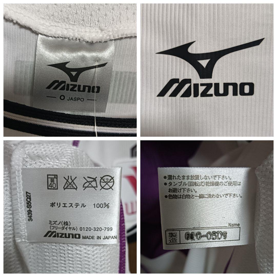 ミズノ 京都サンガ 美尾敦 #8 ユニフォーム 05/06アウェイ 紙タグ付き