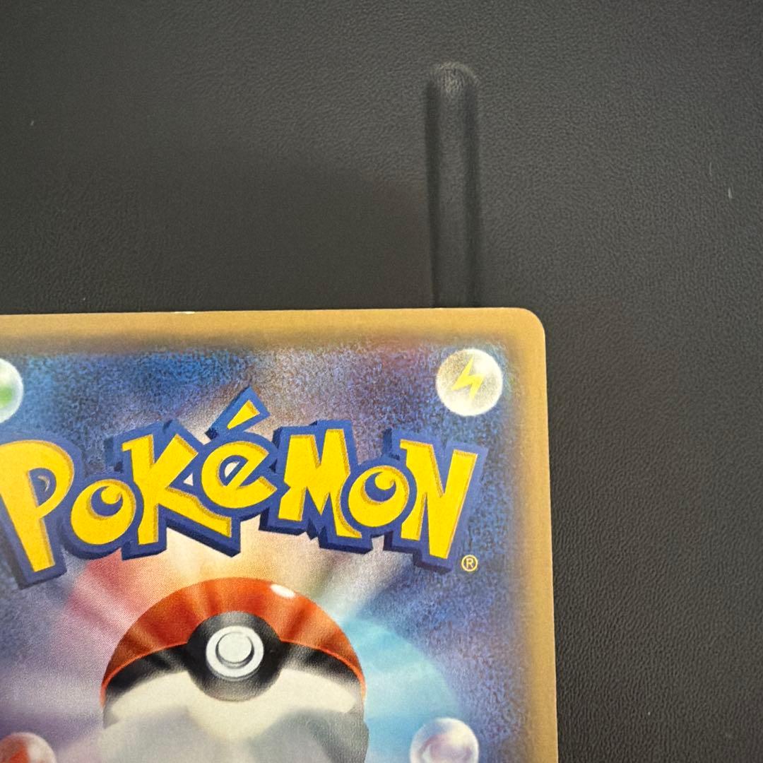 ピカチュウ THE BEST OF XY 029/171 ミラー