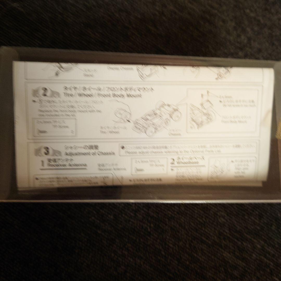 ミニッツ ASC SUBARU IMPREZA WRC 2008 No.5