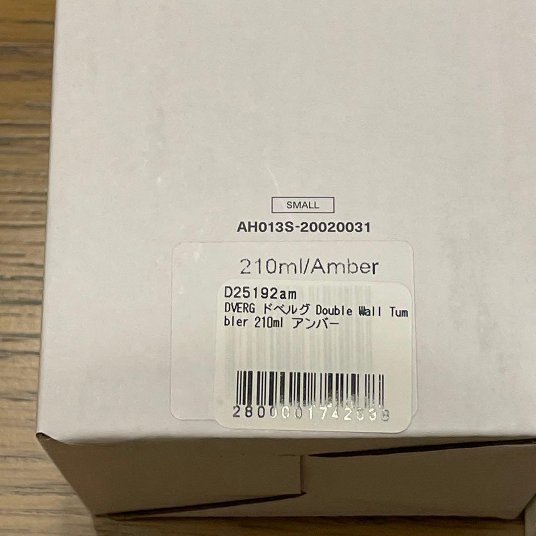 【DVERG】DOUBLE WALL TUMBLER アンバー 2個セット