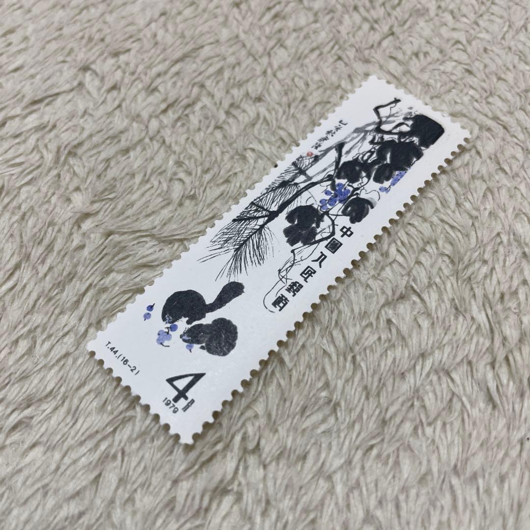 プレミア 中国切手 新品 T44 斉白石作品選 ８枚