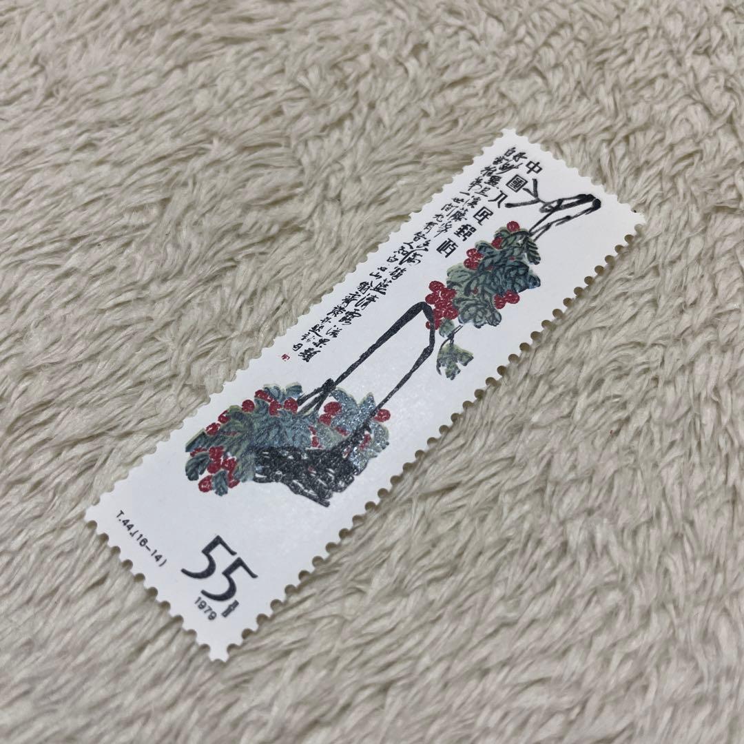 プレミア 中国切手 新品 T44 斉白石作品選 ８枚