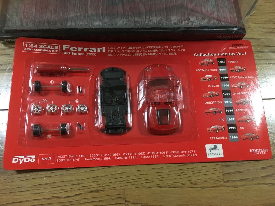 ジオラマコレクション 360spider