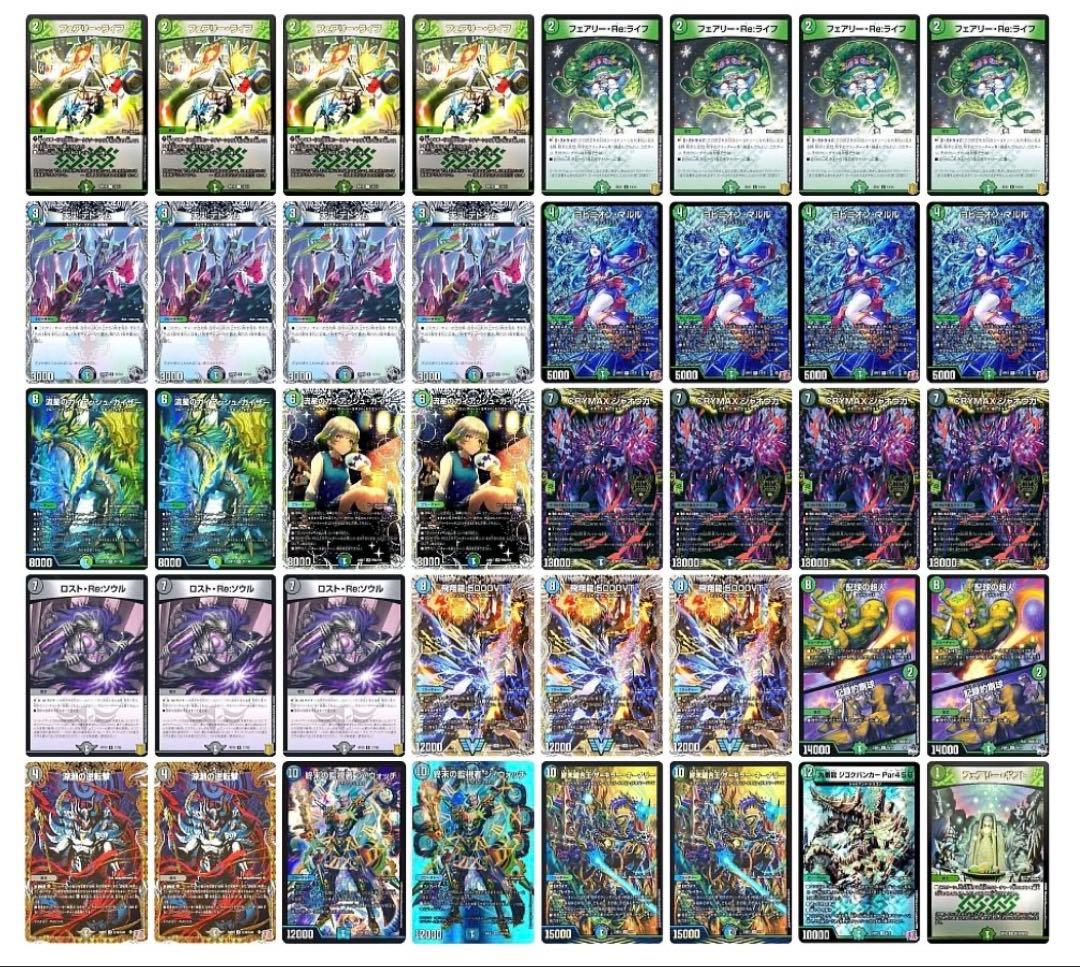 アナカラーマルル デッキ販売