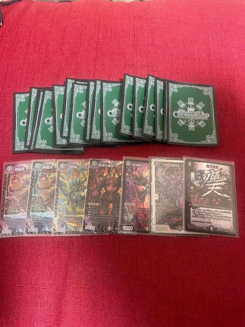 デュエルマスターズ　黒緑アビス　スリーブ付き！