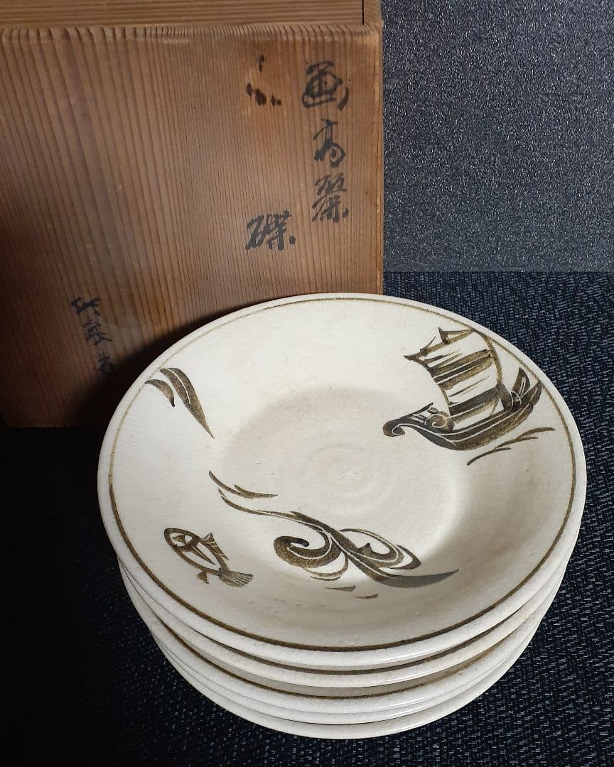 【真作保証❗️】【三代三浦竹泉】造　画　高麗　帆掛け舟に魚の図　皿　菓子皿　5客