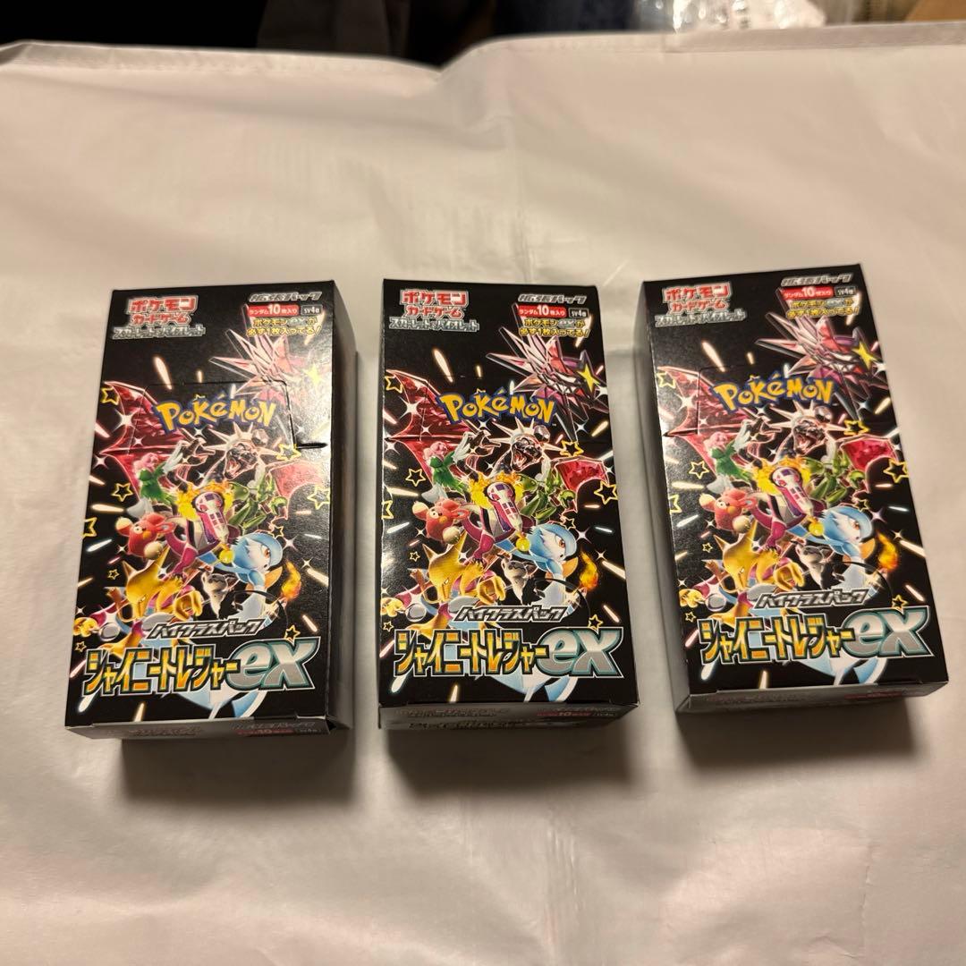 ポケモンカードゲーム シャイニートレジャーex　シュリンクなし 3箱