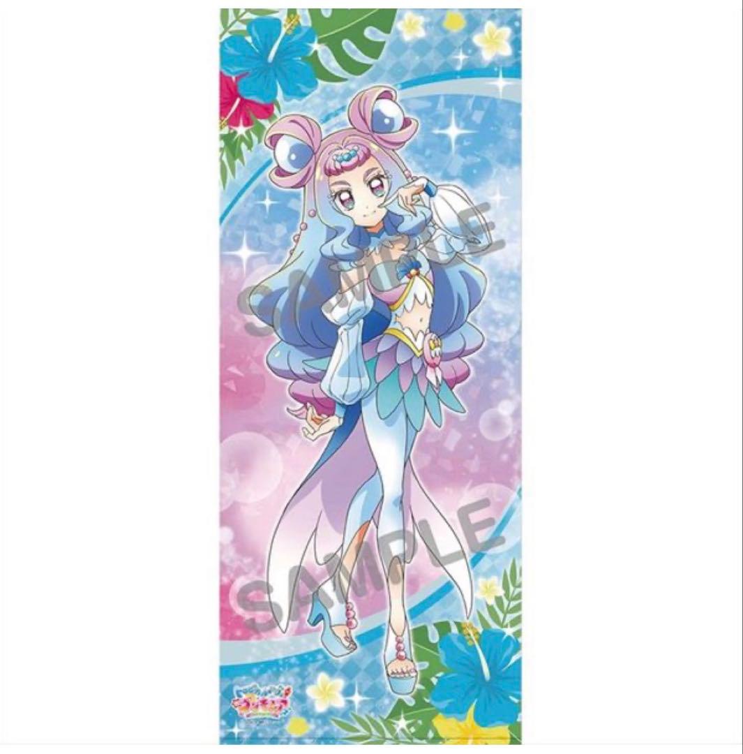 【プリキュア】トロピカル〜ジュプリキュア キュアラメール 等身大タペストリー