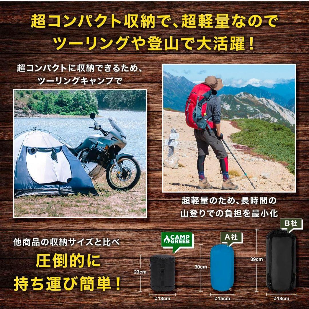 キャンプグリーブ ダウンシュラフ 秋冬春用 寝袋 ダウン マミー型 羽毛