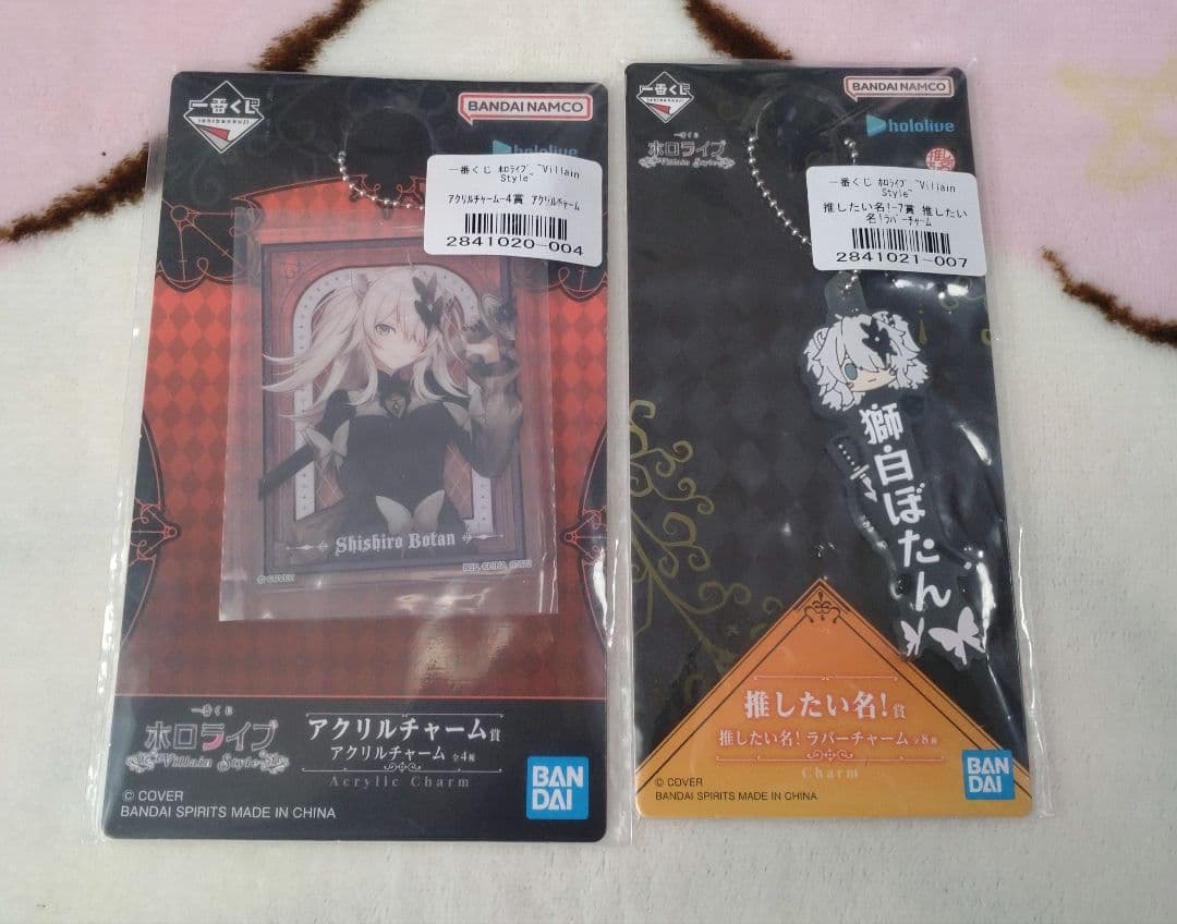 一番くじ ホロライブ ～Villain Style～　獅白ぼたん　まとめセット
