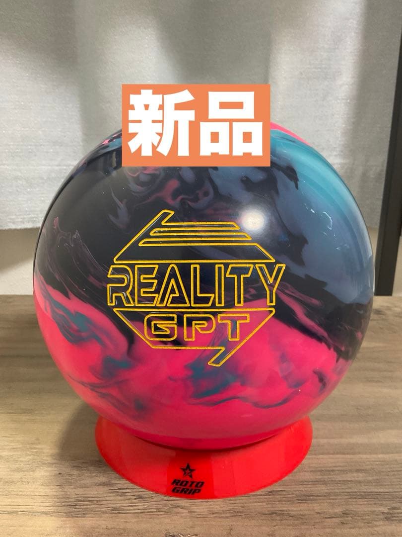 【新品】リアリティGPT14ポンド